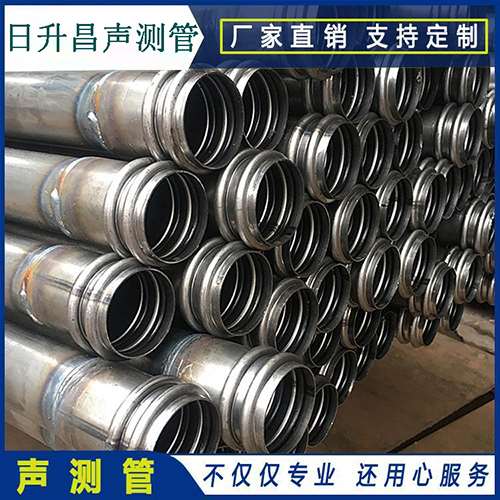 贞丰声测管现场检测用什么方法?